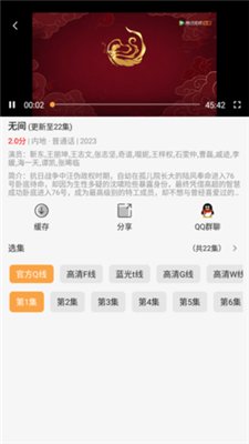 太空教练app截图3