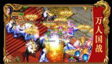 国战经典版