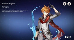 原神的午夜截图4