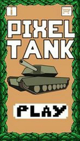 像素战场坦克截图1