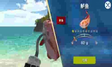 怪物冲突2截图2