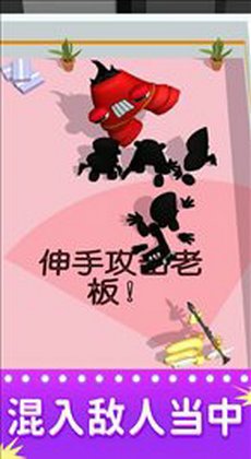 潜行我最强截图1