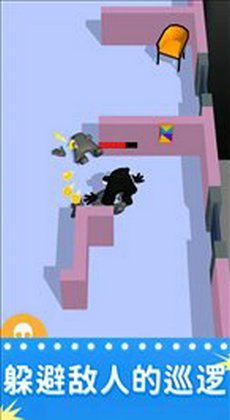 潜行我最强截图2