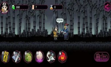 道士下山驱魔录游戏