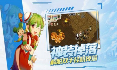 魔力宝贝觉醒之激斗法兰游戏