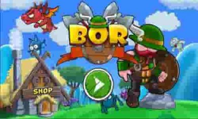 波尔的冒险截图1