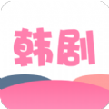韩剧TB大全app