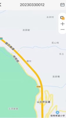 新途管车