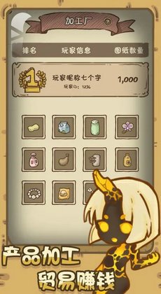 开荒怪兽岛截图2