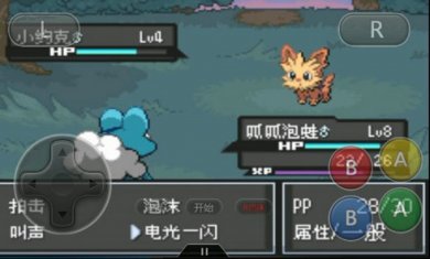 口袋妖怪裂空座的崛起游戏