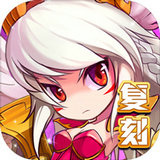 怪物X联盟2（宠物收集）