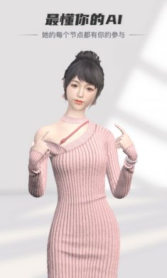 小可AI机器人截图2