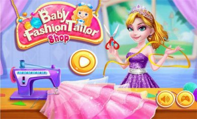 梦想裁缝店游戏