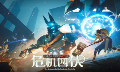 空之要塞启航渠道服