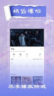 布鲁斯剧库截图1