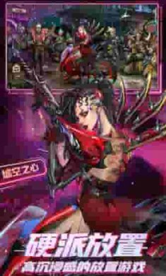 明日边境国际服