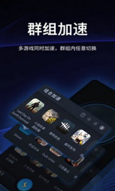 原子加速器截图1