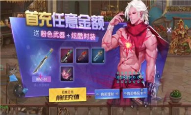 全民阿拉德之怒100级版本