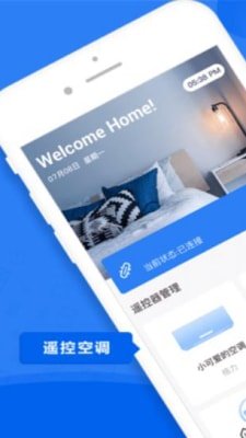 八戒万能空调遥控器