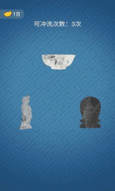 古董奸商模拟器截图3