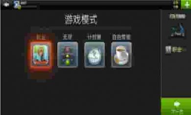 摩托车飞车狂飙截图3