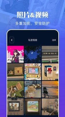 截图3