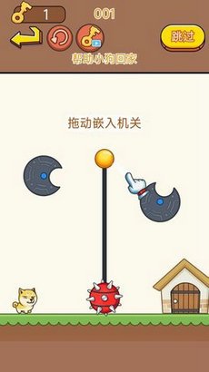 脑力大比拼最新版截图3