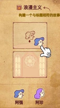 脑力大比拼最新版截图1