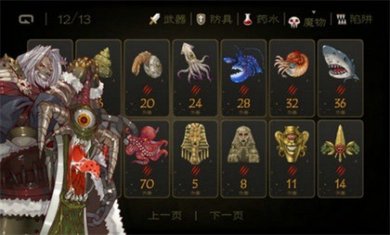 七勇者与魔王之城