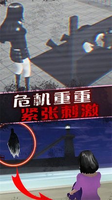 恐怖美少女模拟器游戏