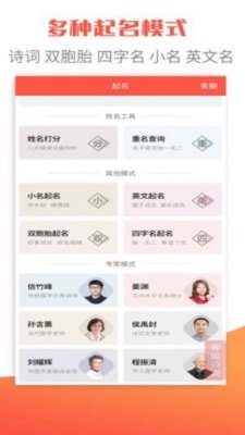 衍心宝宝起名取名字