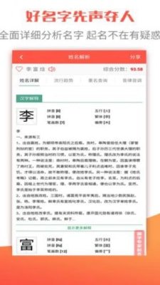 衍心宝宝起名取名字