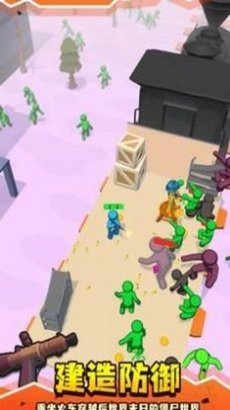 末日丧尸列车游戏