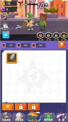 像素闯关大冒险截图3