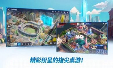天天富翁2元宇宙(MetaWorld:MyCity)截图3
