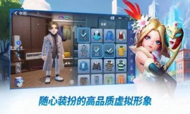 天天富翁2元宇宙(MetaWorld:MyCity)截图1