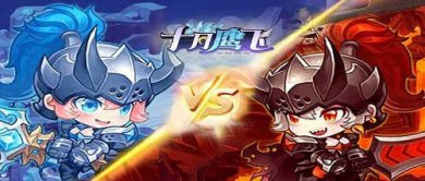 十月鹰飞手游大全