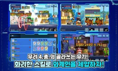 培养年轻的战士截图2