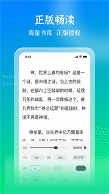 星光免费小说截图2
