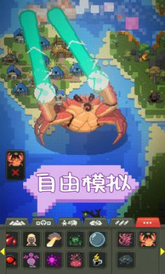 沙盒建设世界截图2