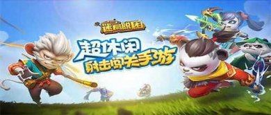 迷局脱困2023大全