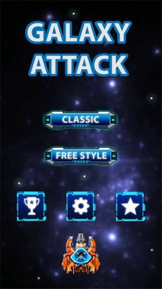 银河保卫舰队游戏