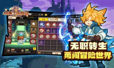 阿来丁历险记2023大全