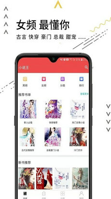 老书迷小说app
