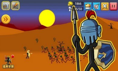 火柴人军队冲突