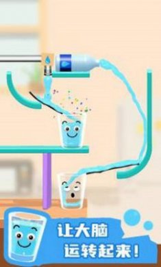 快乐水杯Happy Glass截图1