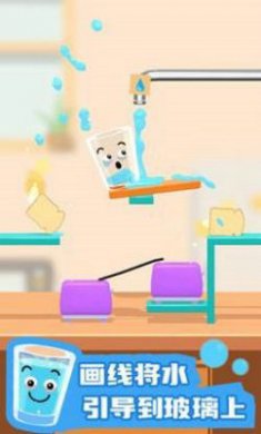 快乐水杯Happy Glass截图3