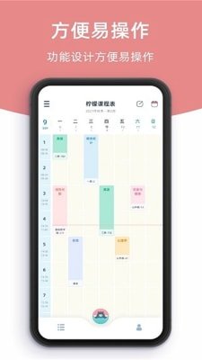 是个好物阿截图3