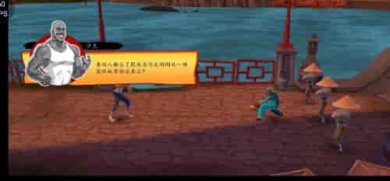 功夫鲨鱼(ShaqFu)