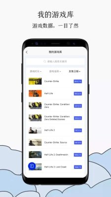 蒸汽工具箱截图2